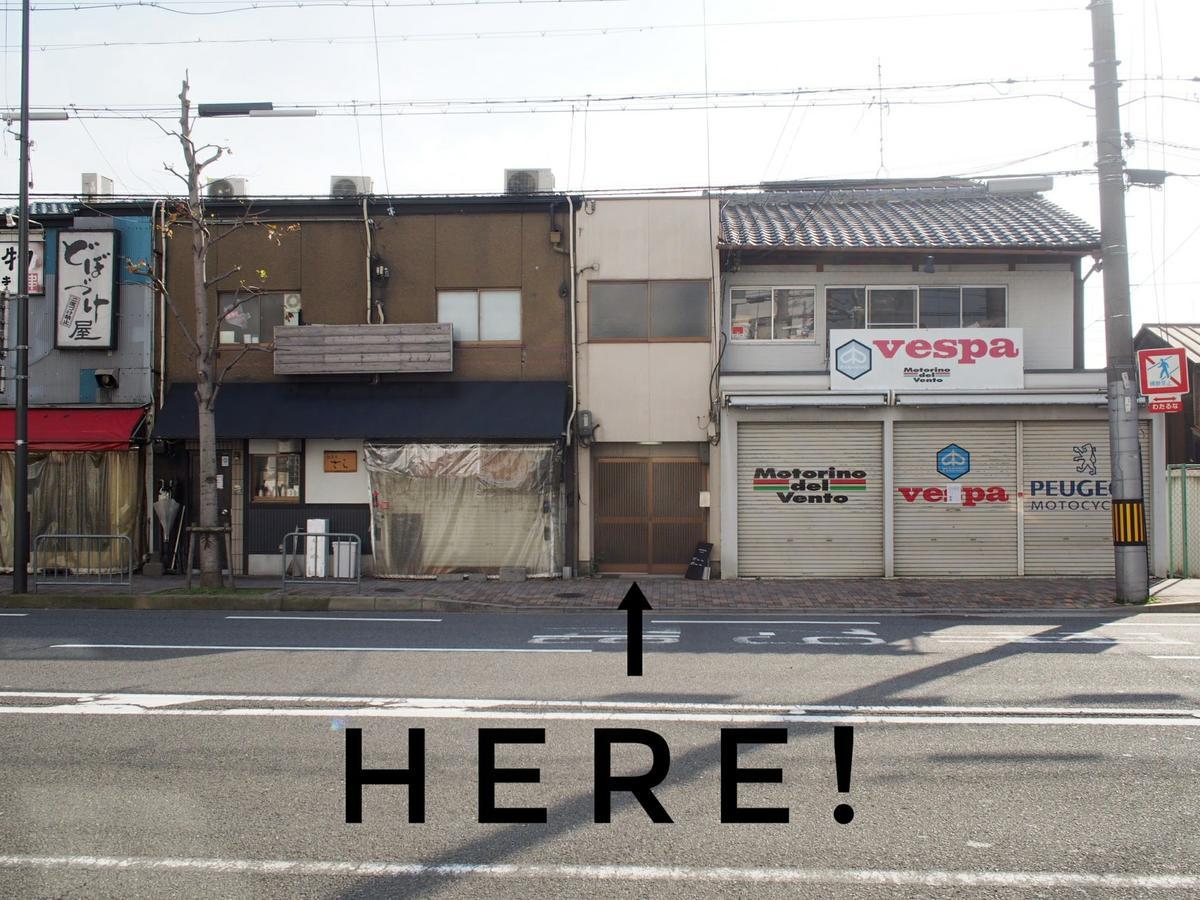 Slow House Kyoto Extérieur photo